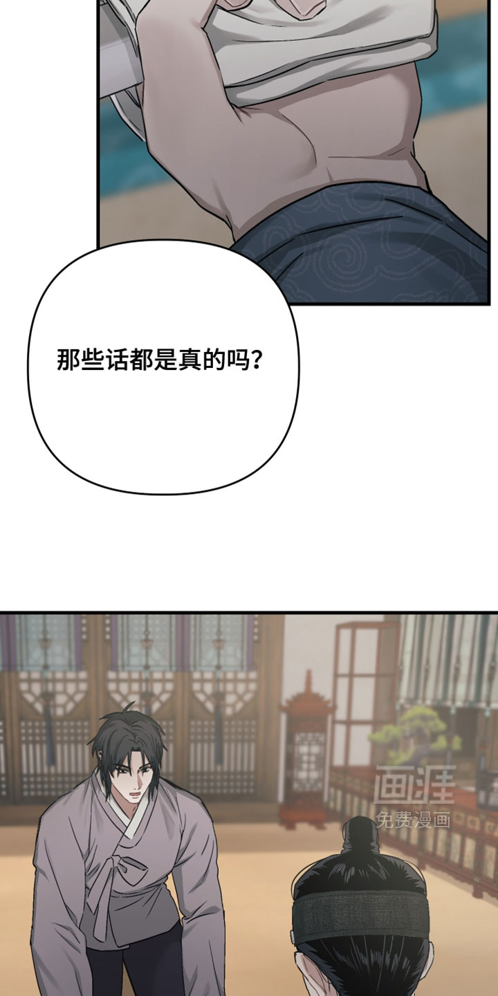第32话11