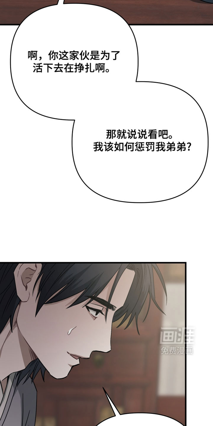 第32话23