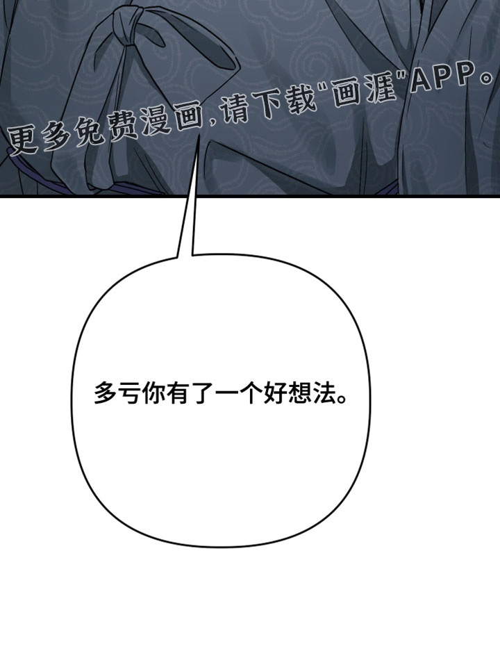 第32话32