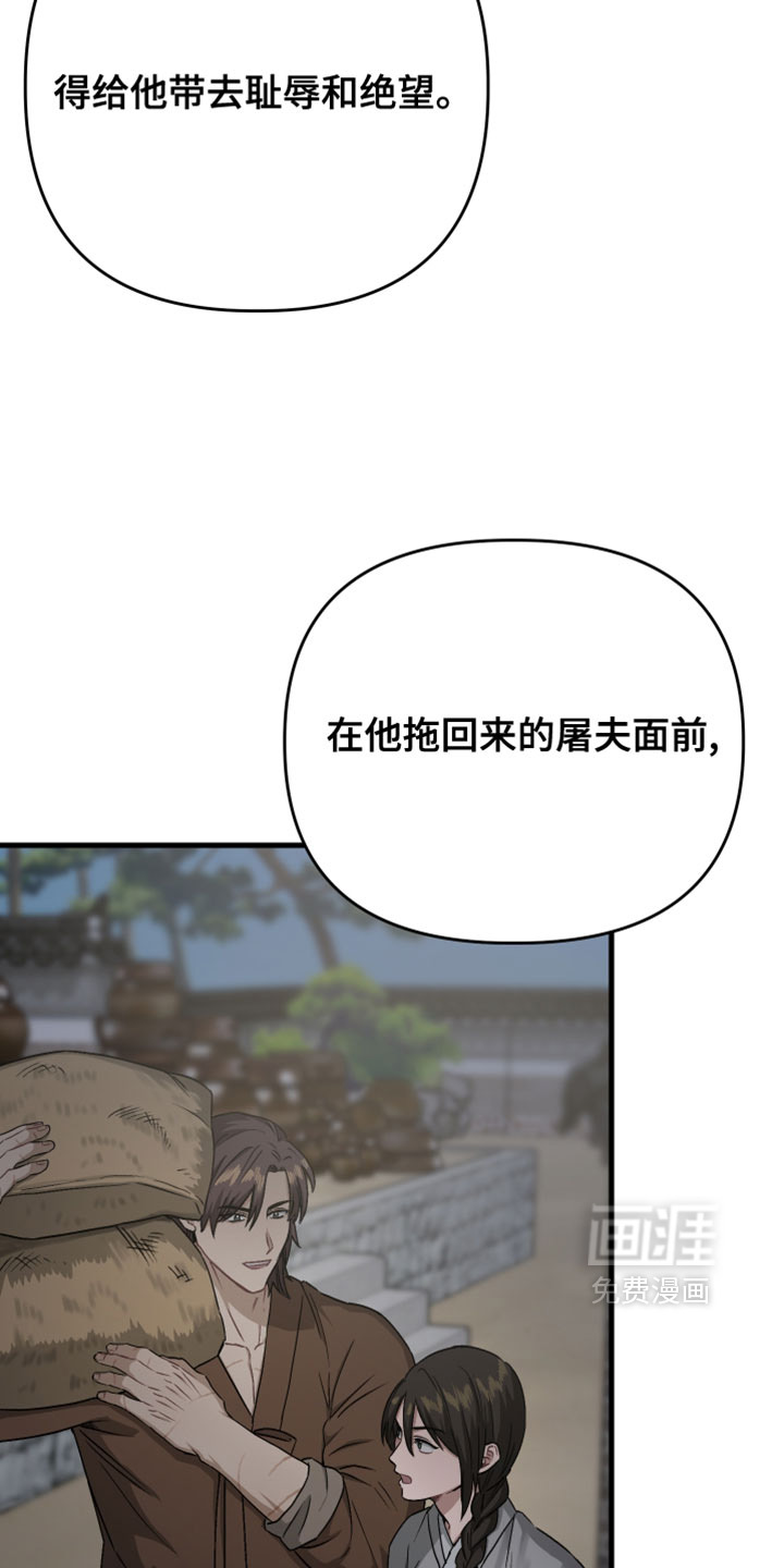 第32话25
