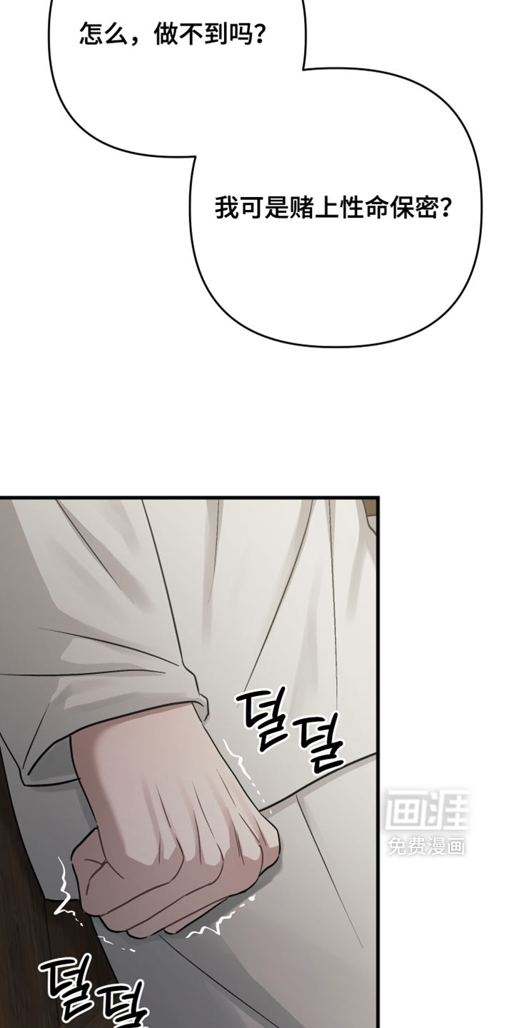 第31话12