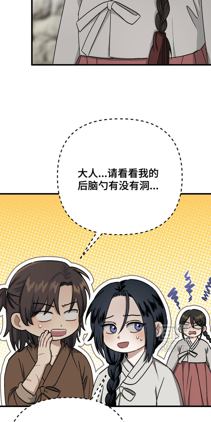 第31话22