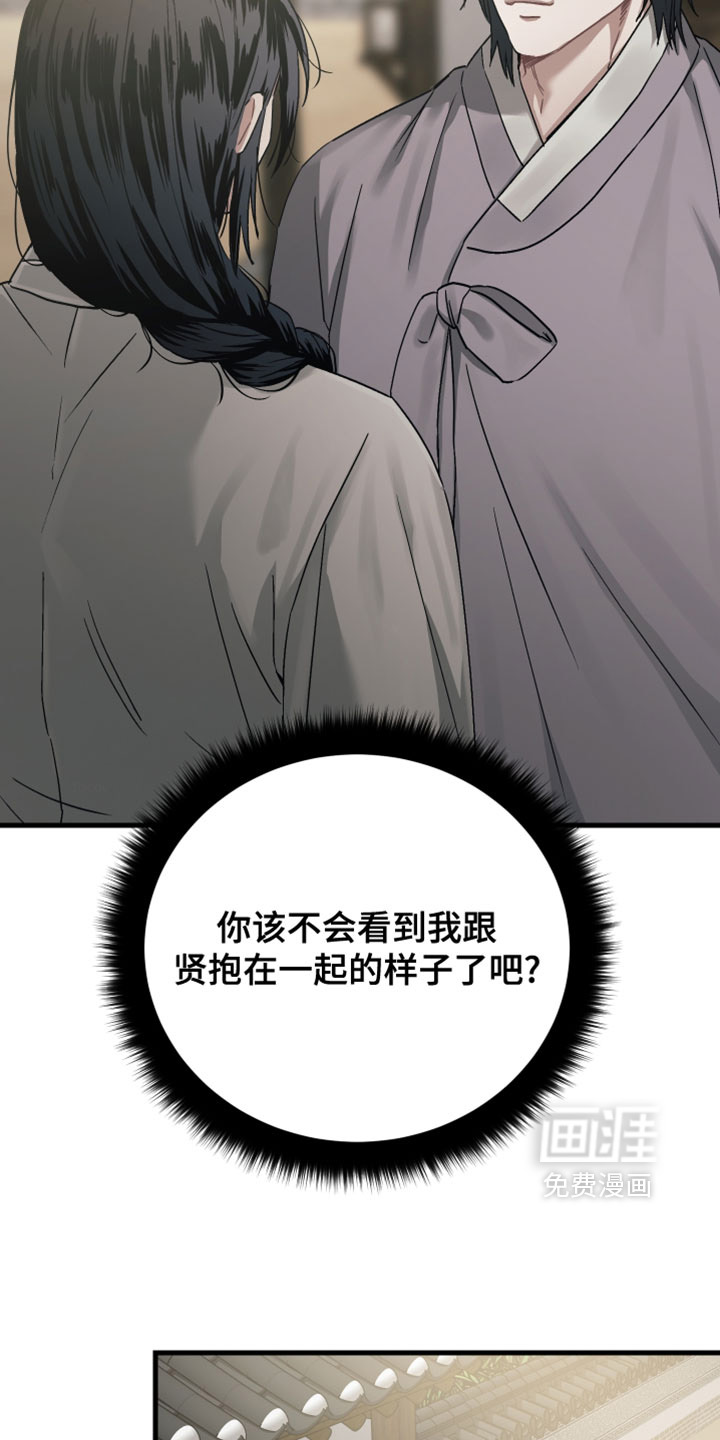第31话2