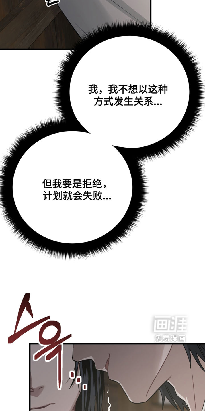 第31话13