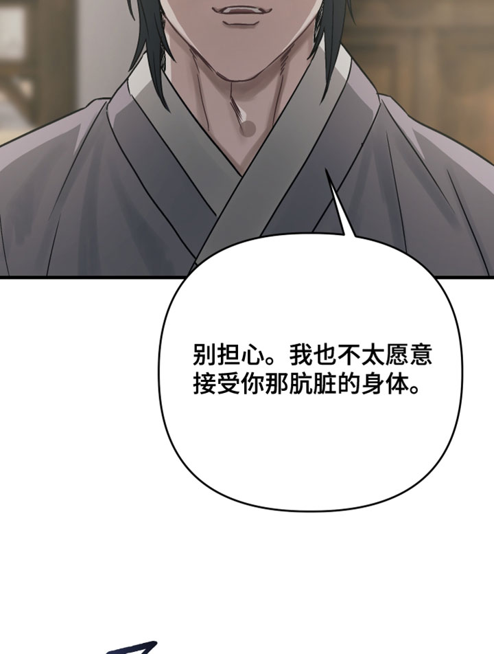 第31话16