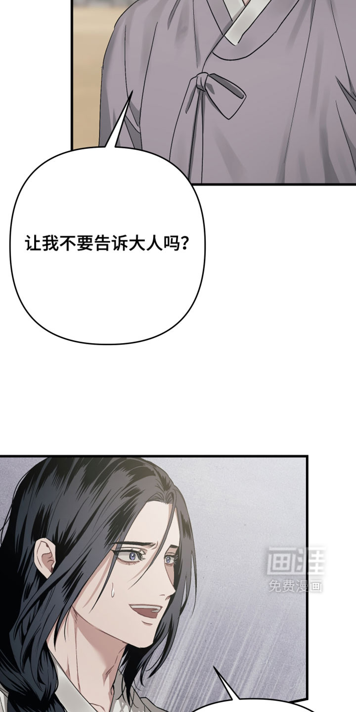 第31话5