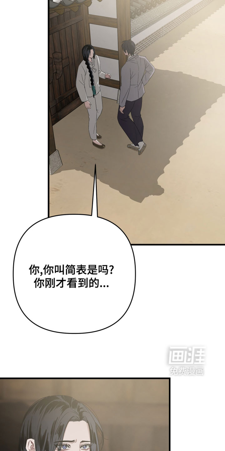 第31话3