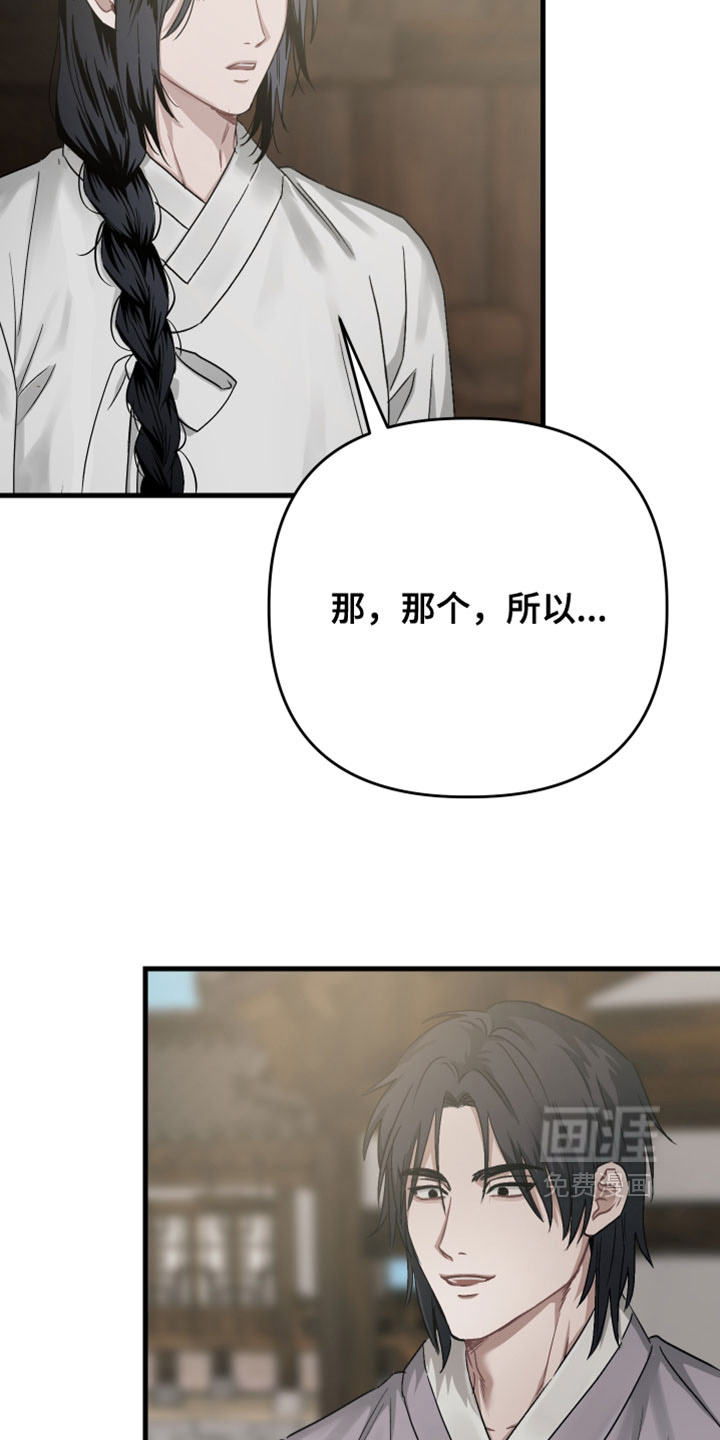 第31话4