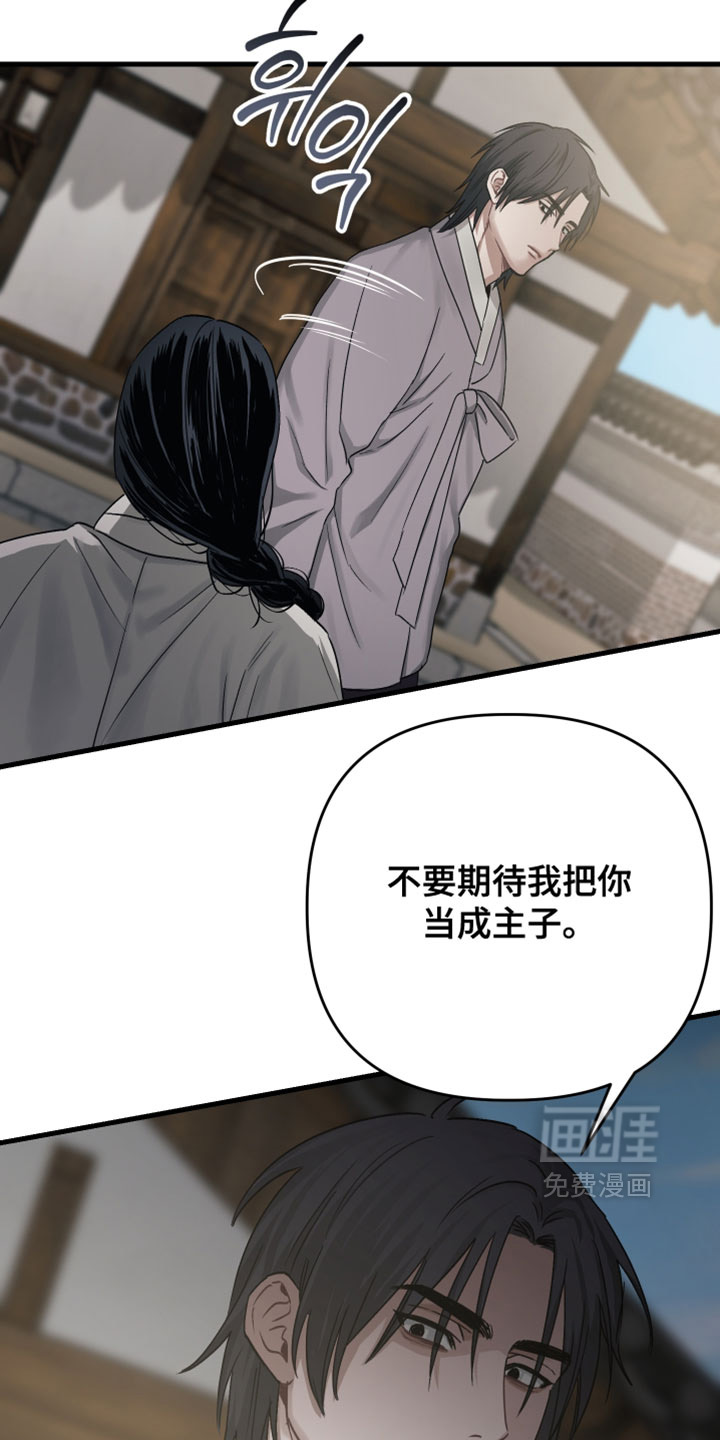 第31话18