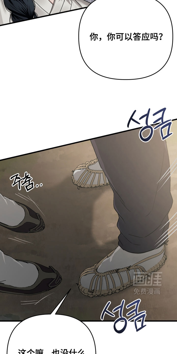 第31话6