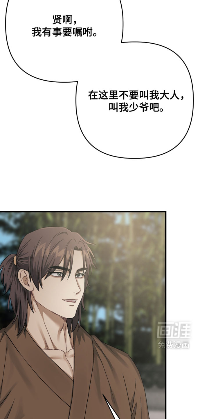 第31话24