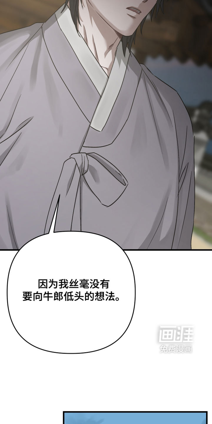 第31话19