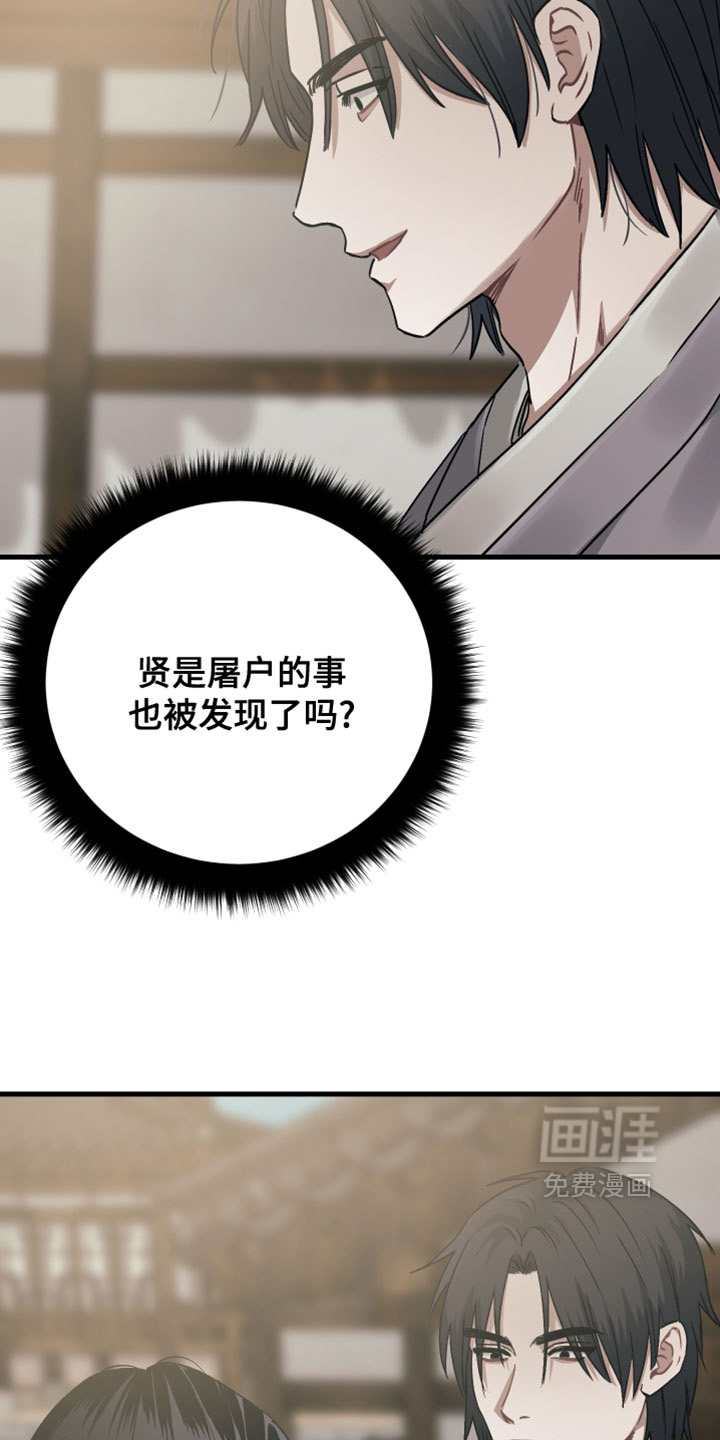 第31话1