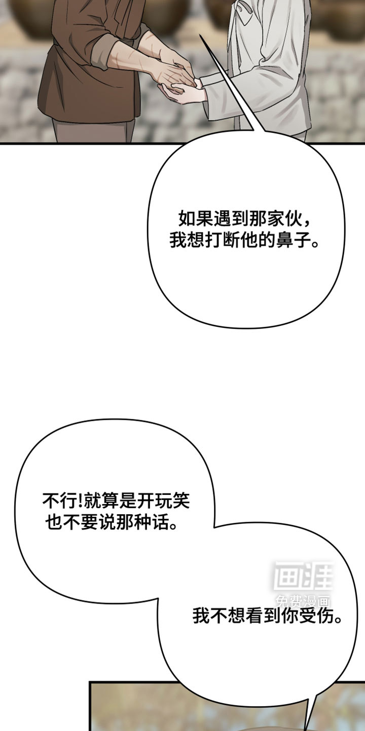 第31话27