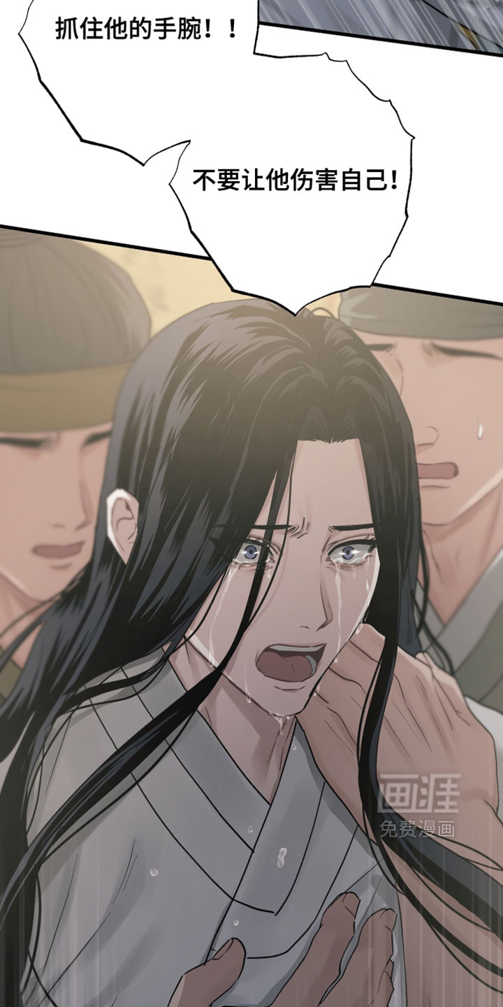 第29话15