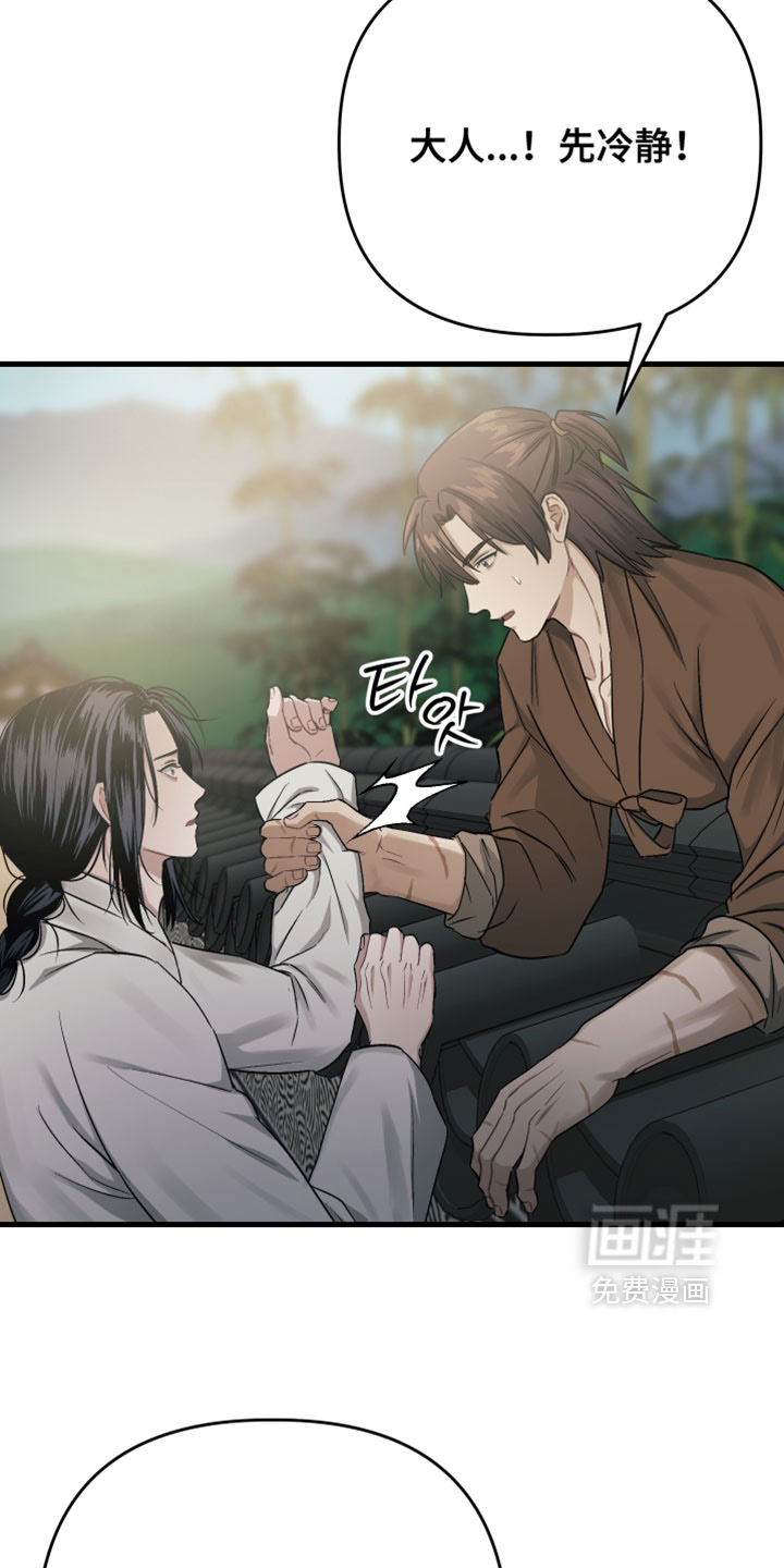 第29话26