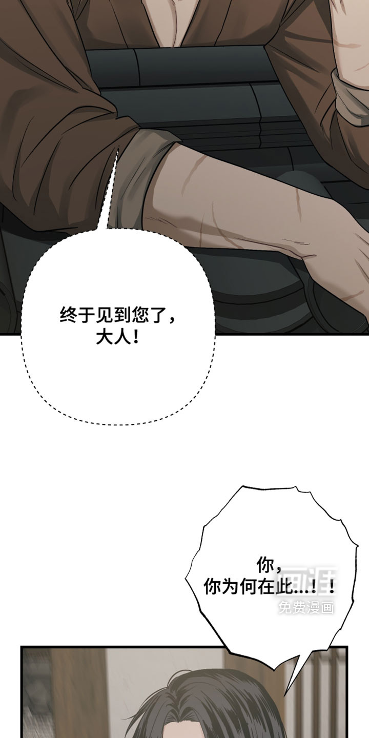 第29话22