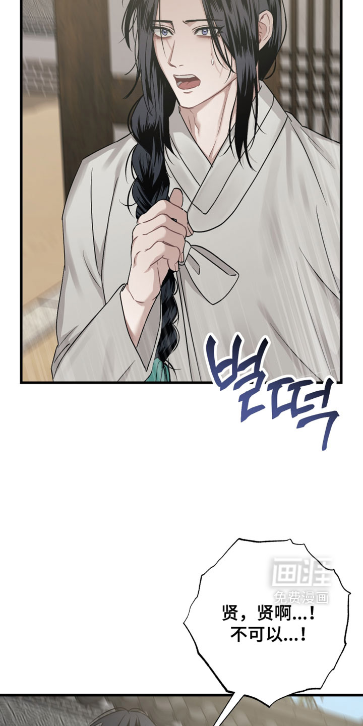 第29话23