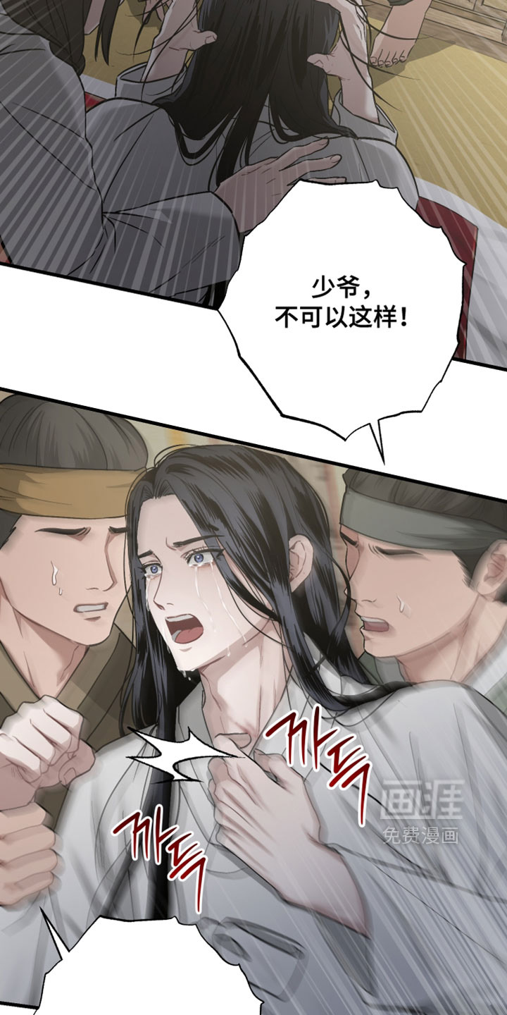 第29话14