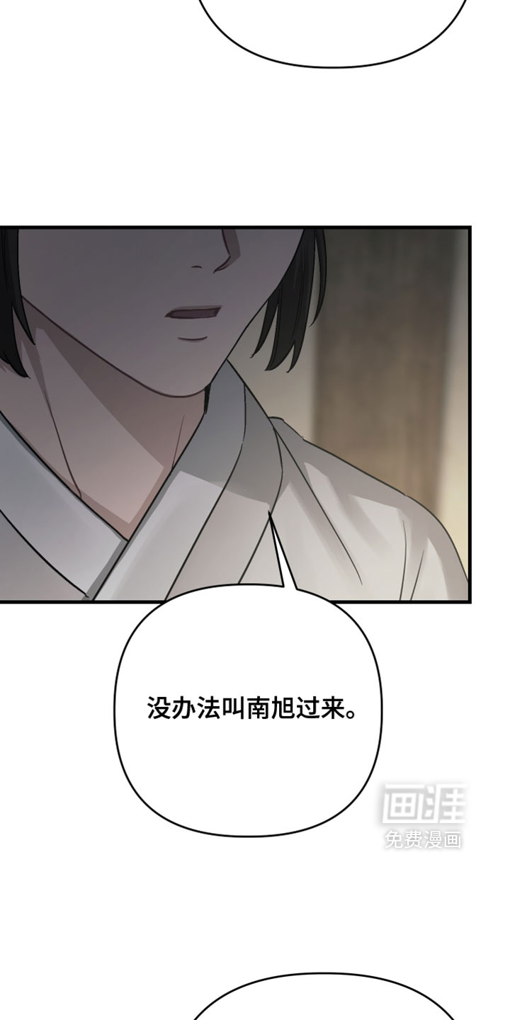 第29话6
