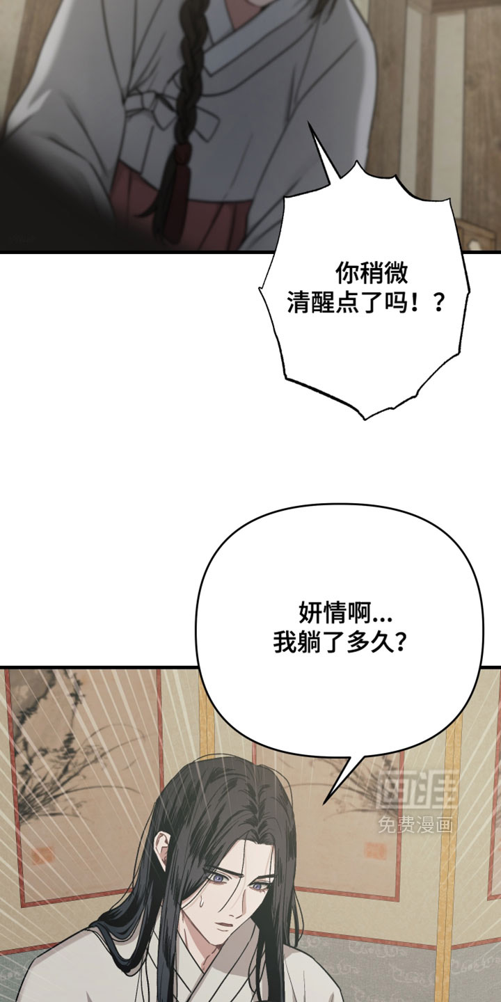 第29话2