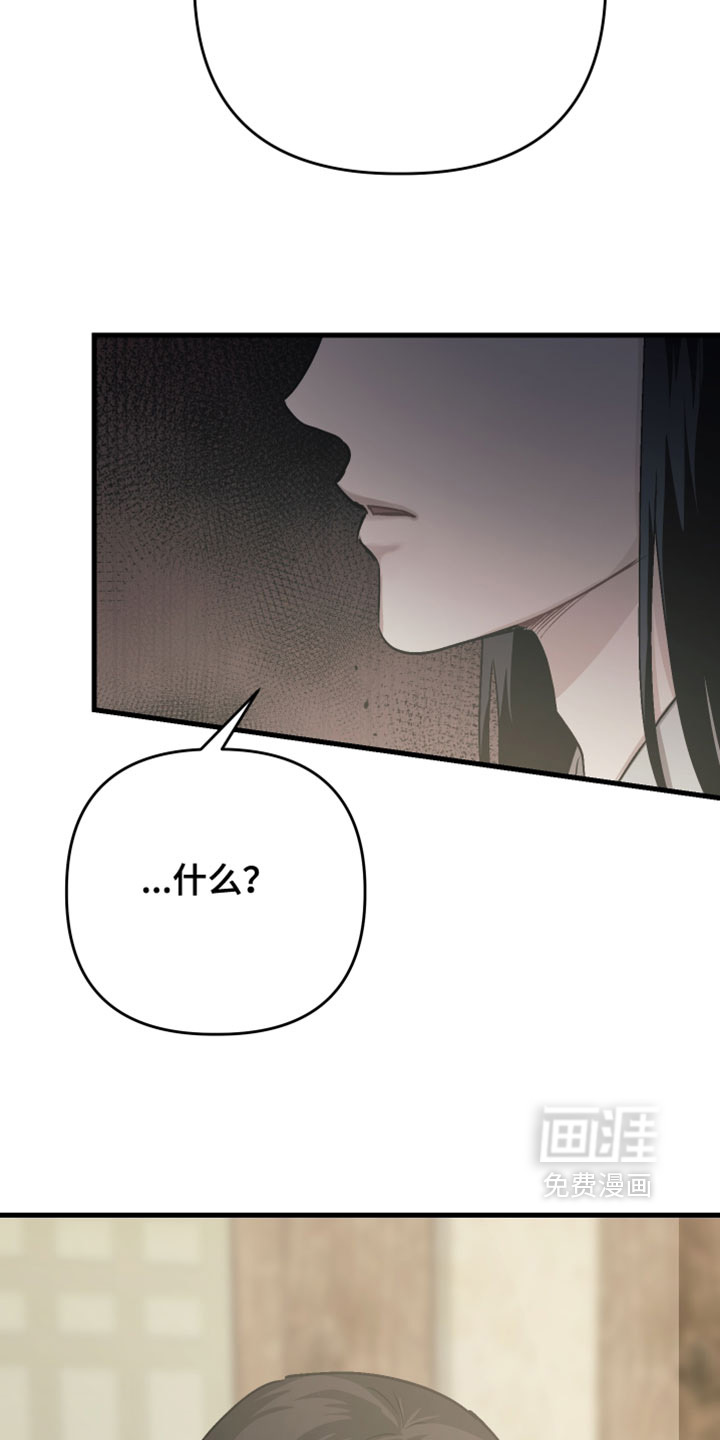 第29话10