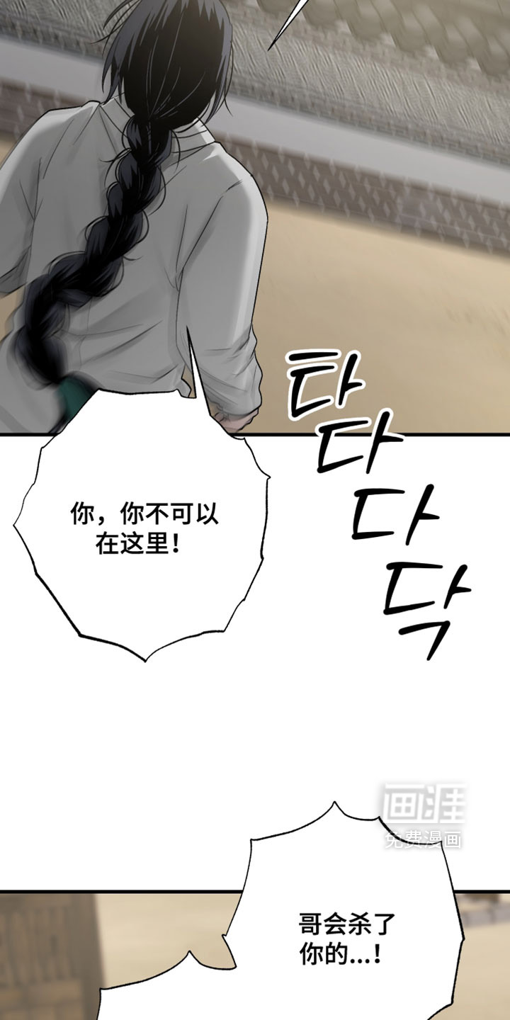 第29话24