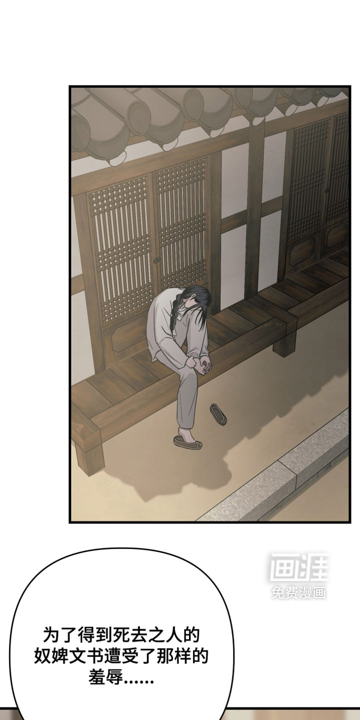 第29话18