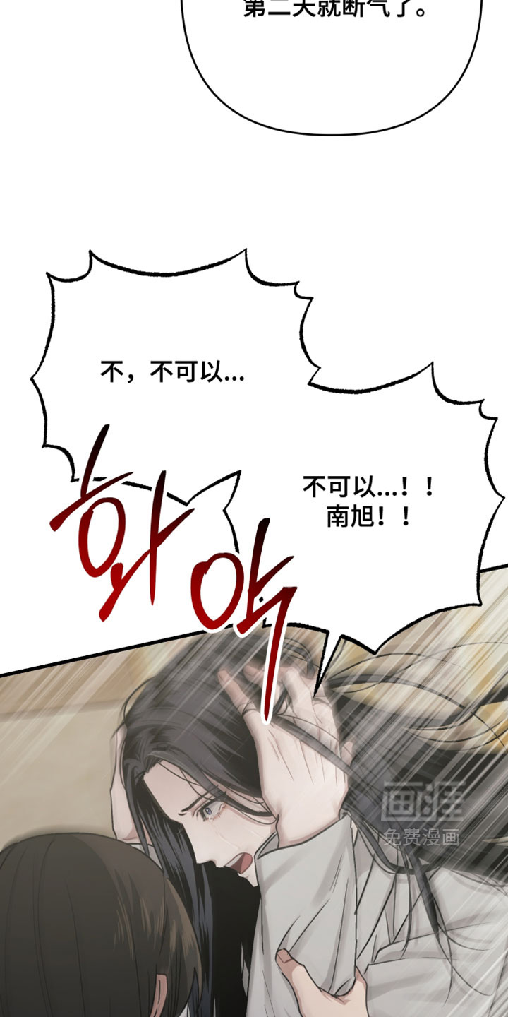 第29话12