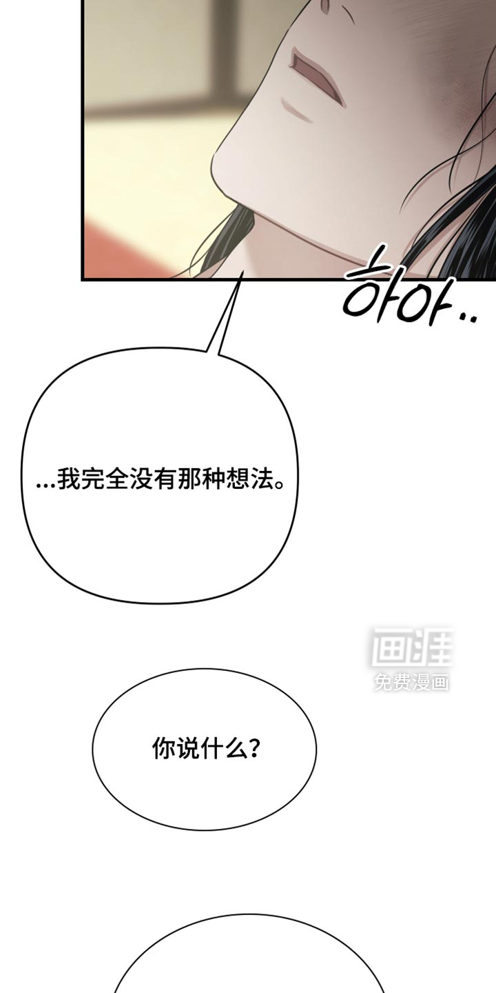 第28话13