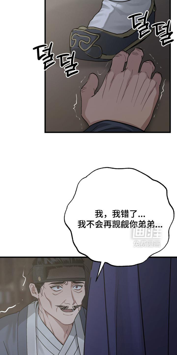 第28话2