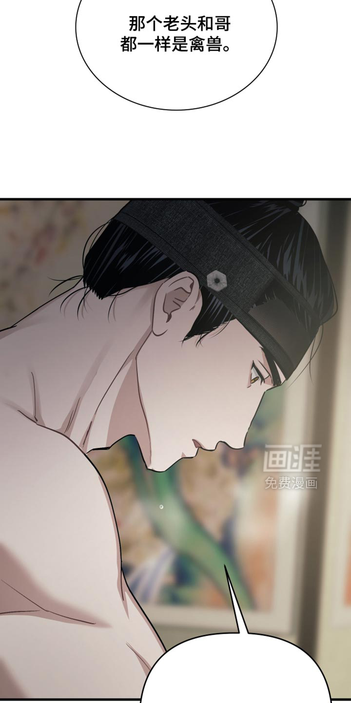 第28话14