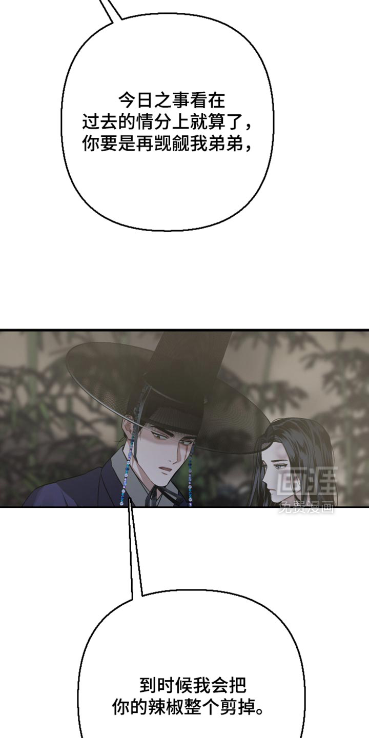 第28话5