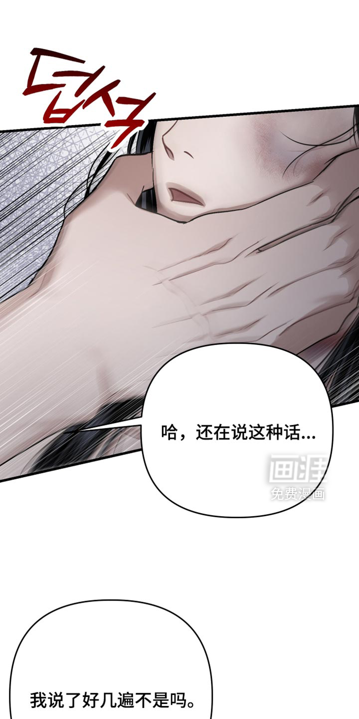 第28话18