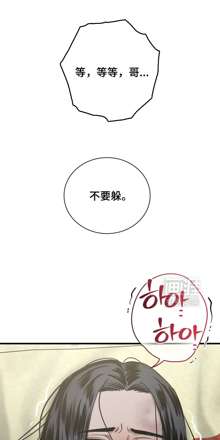 第28话9