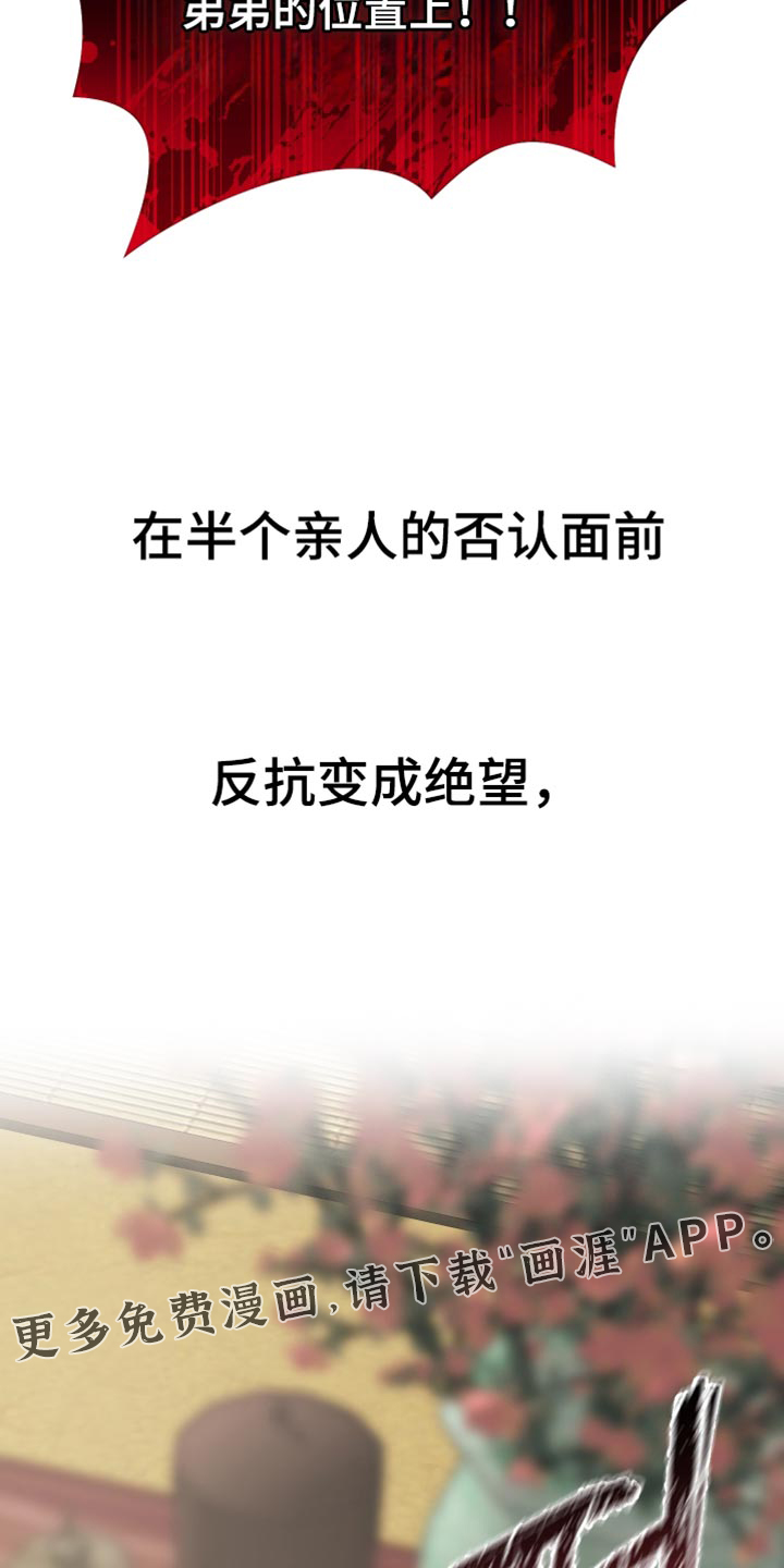 第28话23