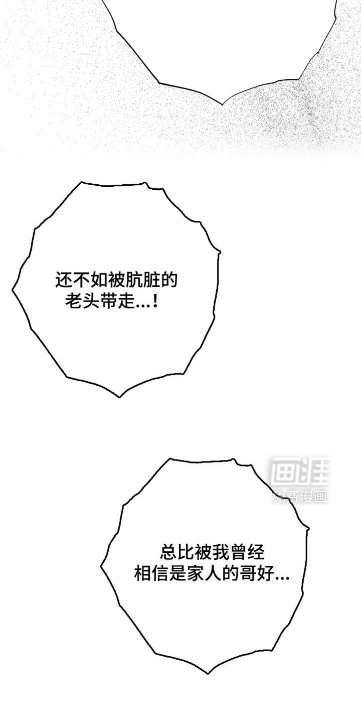 第28话17