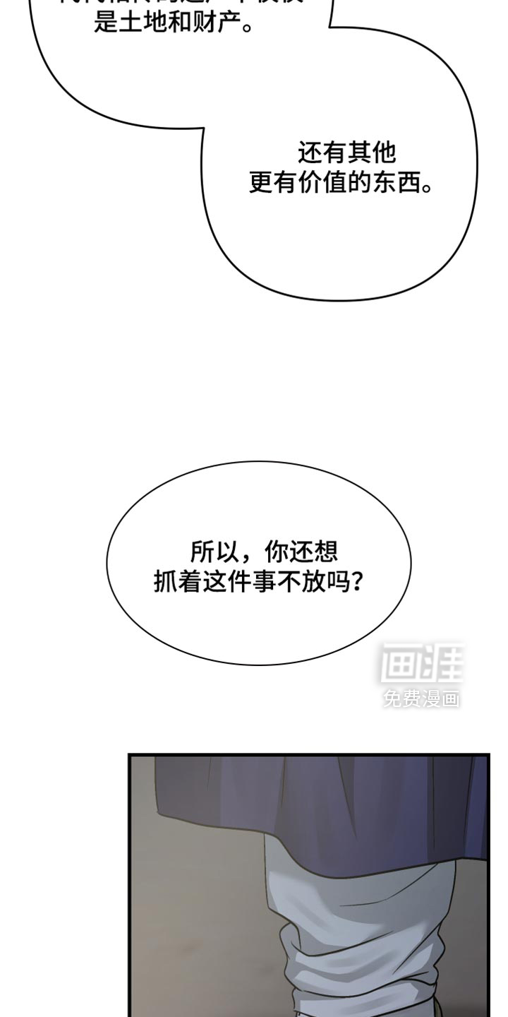 第28话1