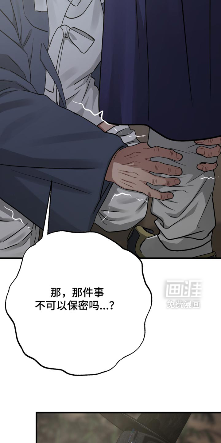 第28话3
