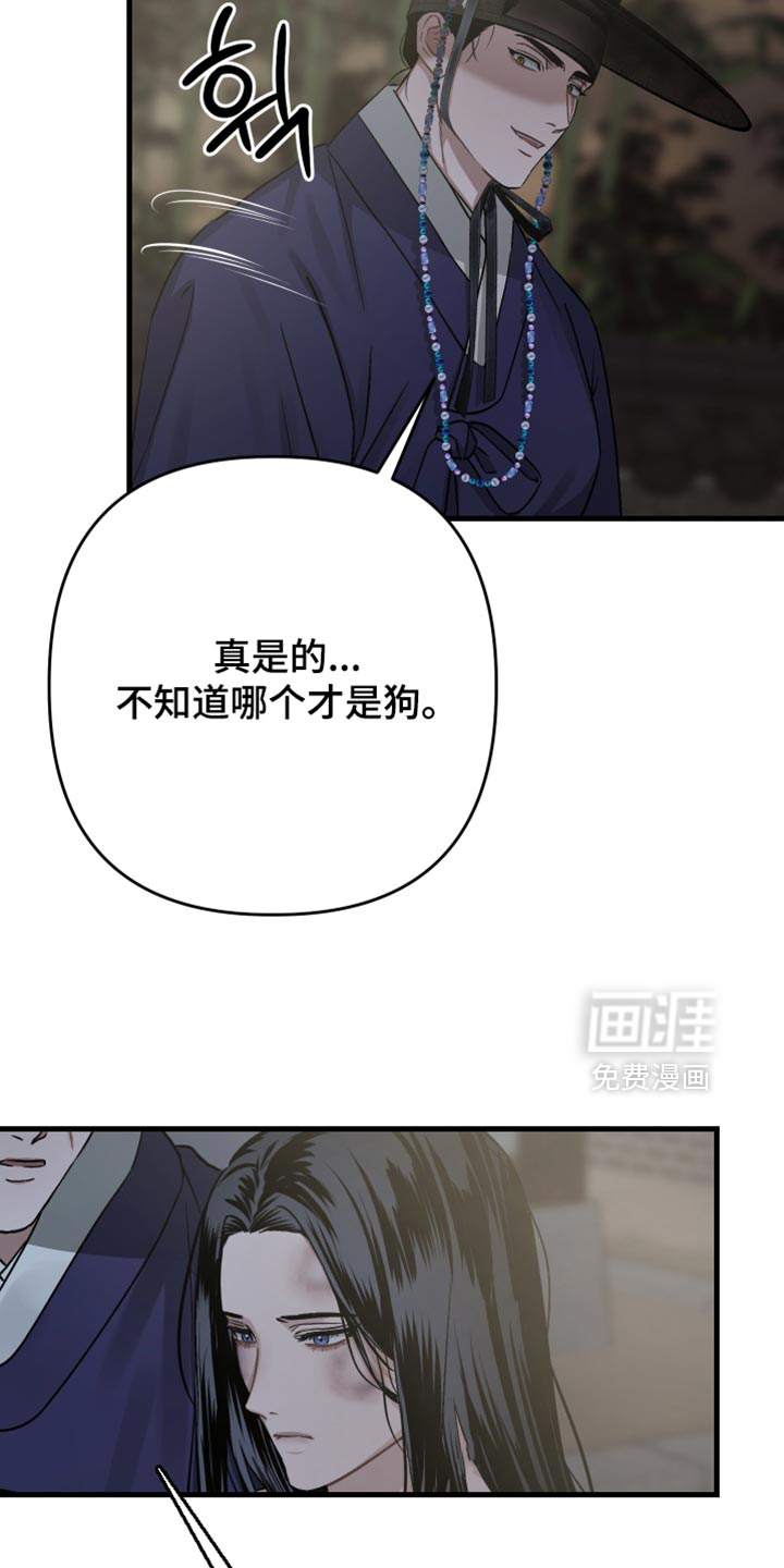 第28话4