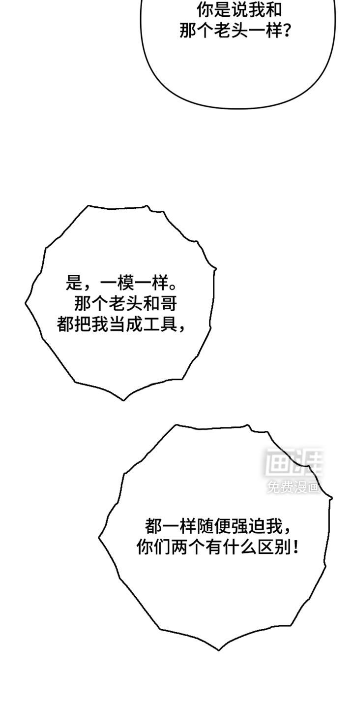 第28话15