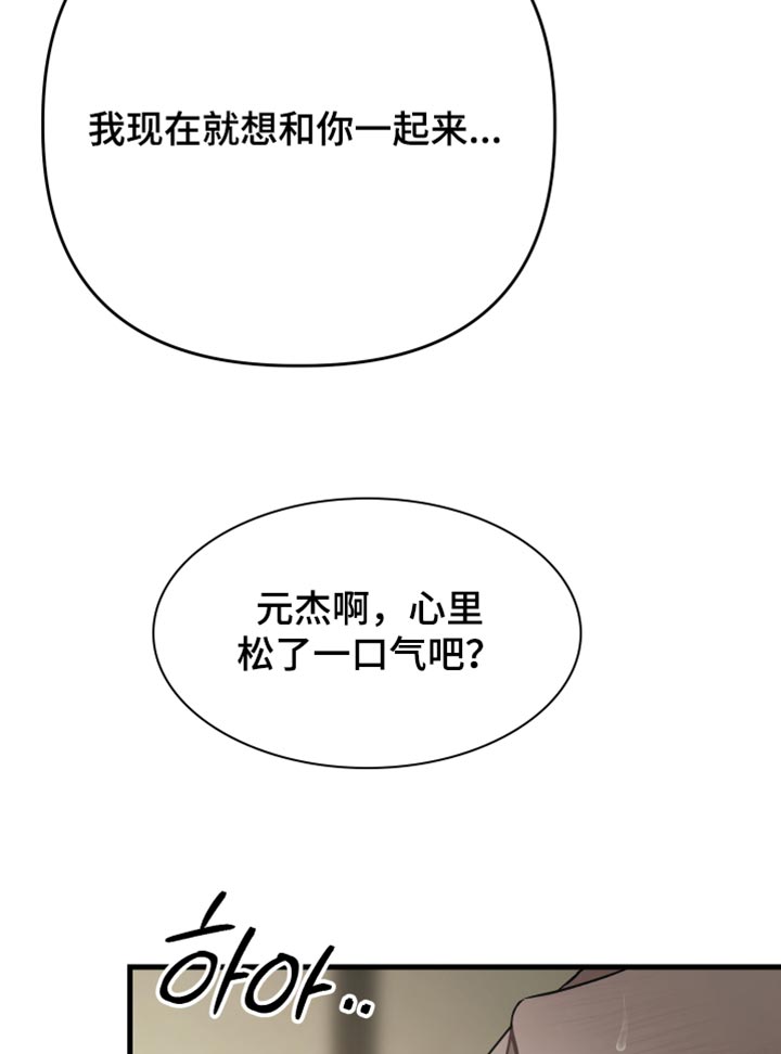 第28话12