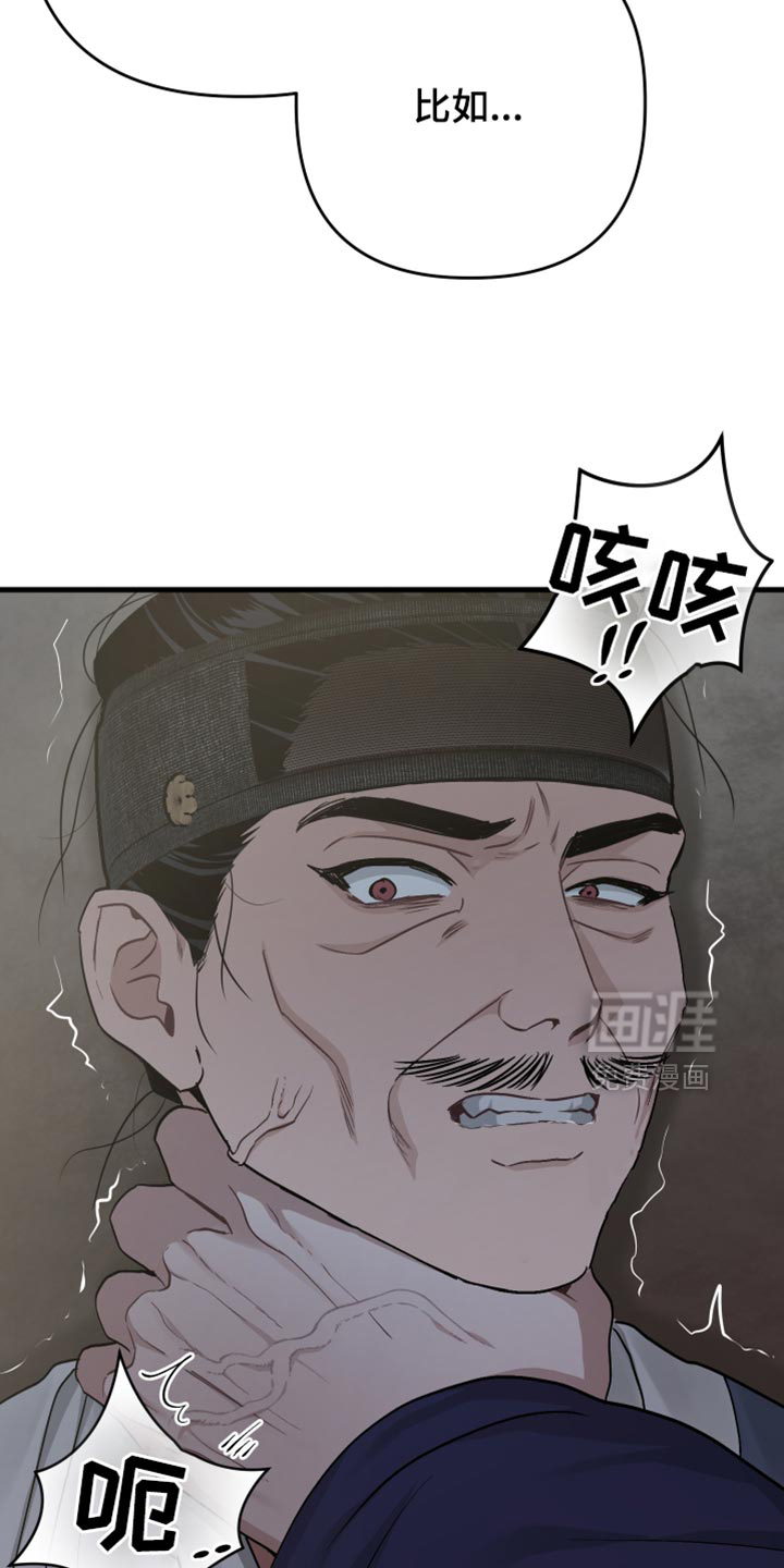 第27话23