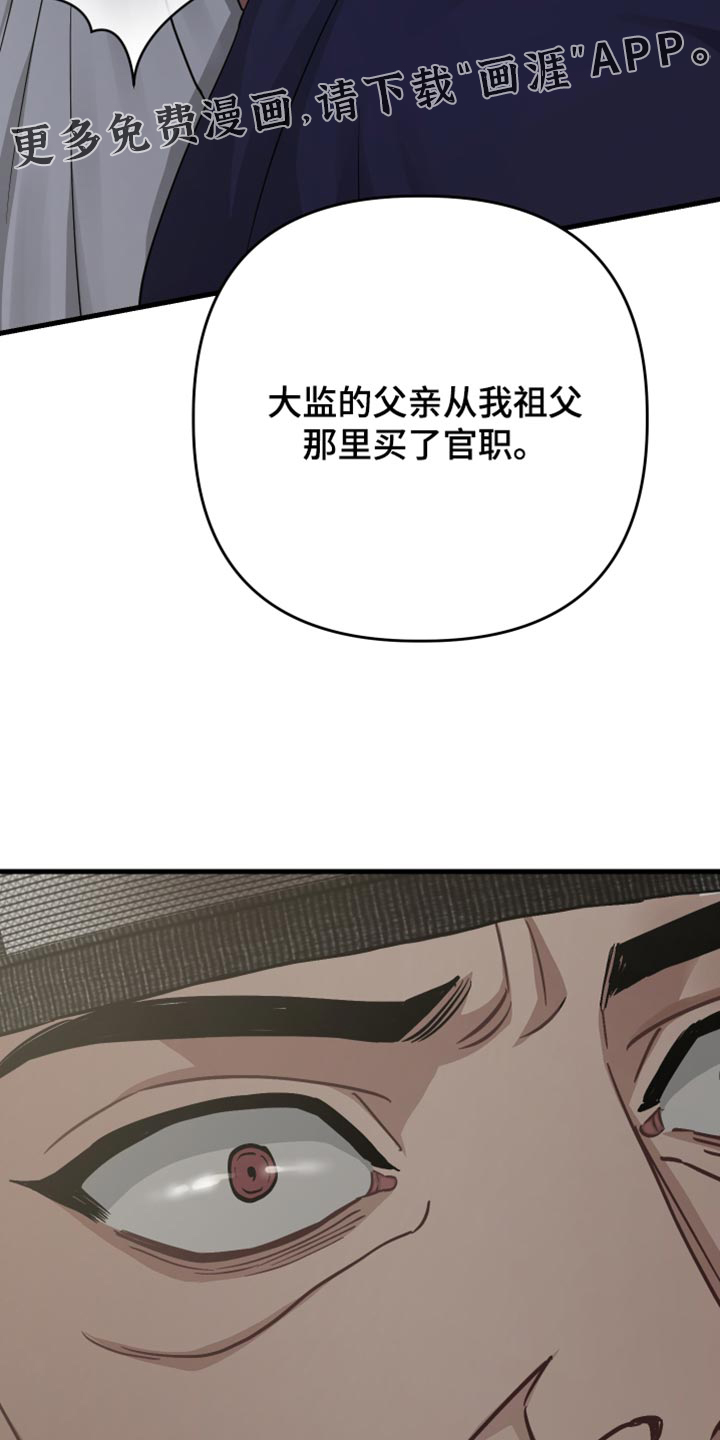 第27话24