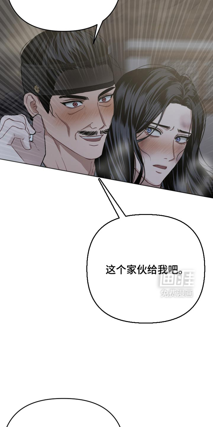 第27话3