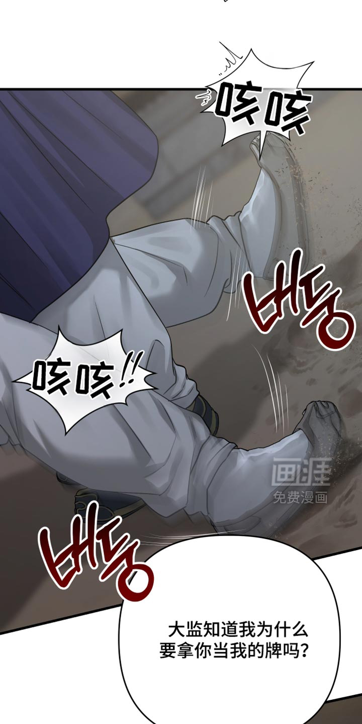 第27话21