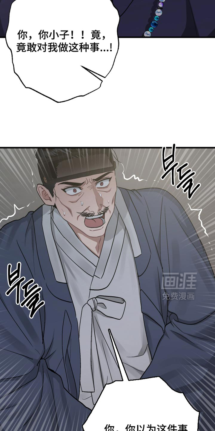 第27话17