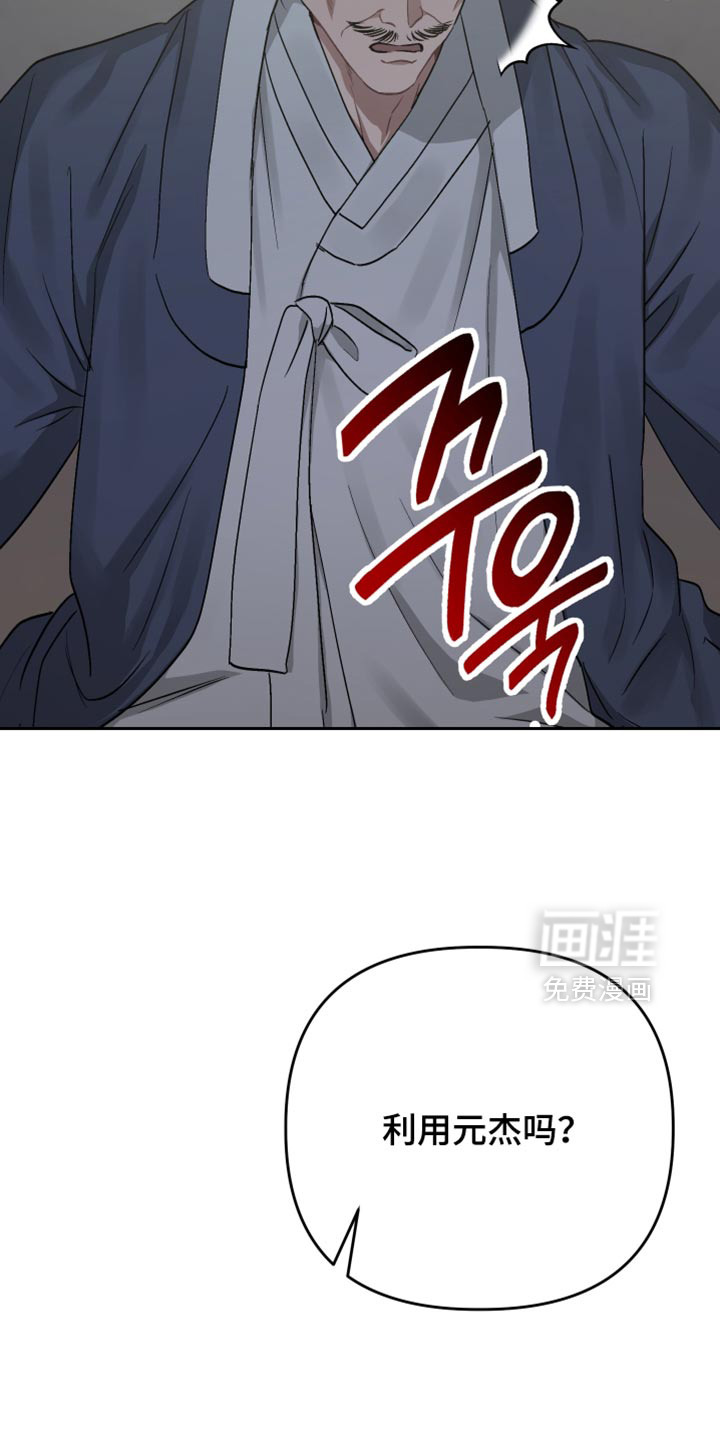 第27话13