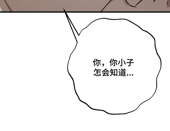 第27话25
