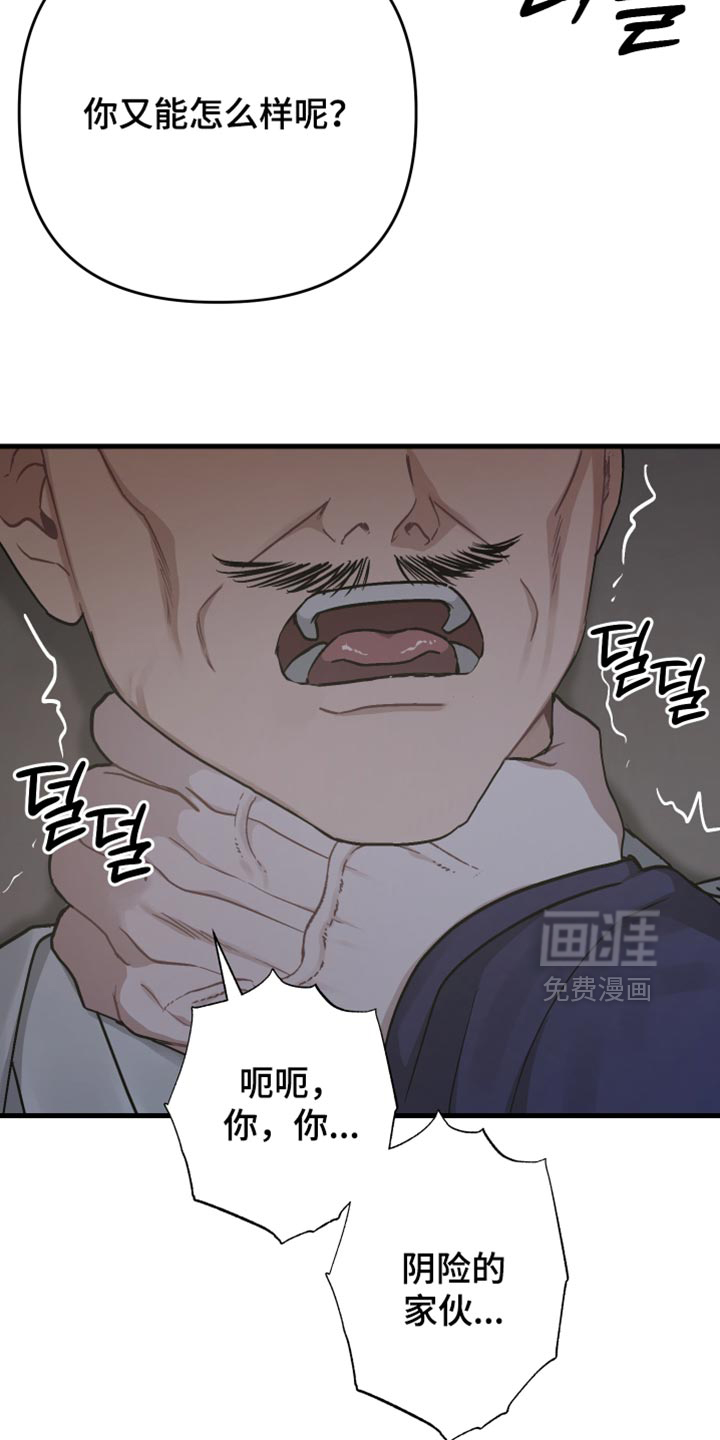 第27话20